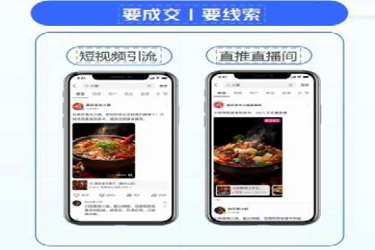 百度信息流广告在金融行业的应用案例