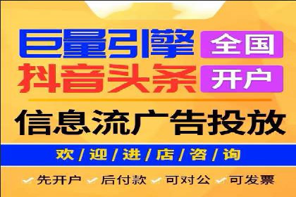 今日头条信息流广告的创意元素与执行细节